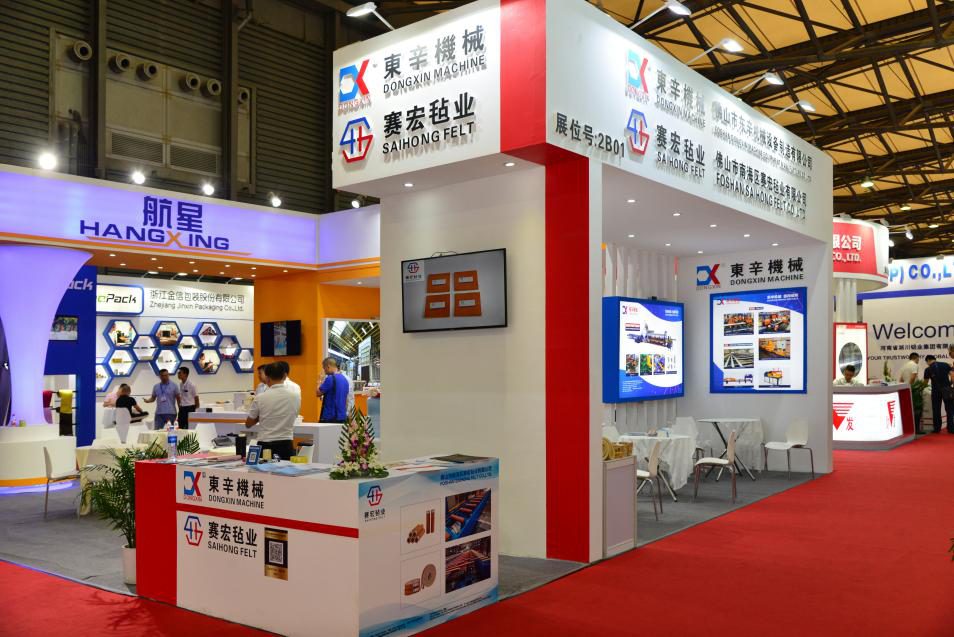 半岛平台参展第十五届中国国际铝工业展览会——铝加网特别报道